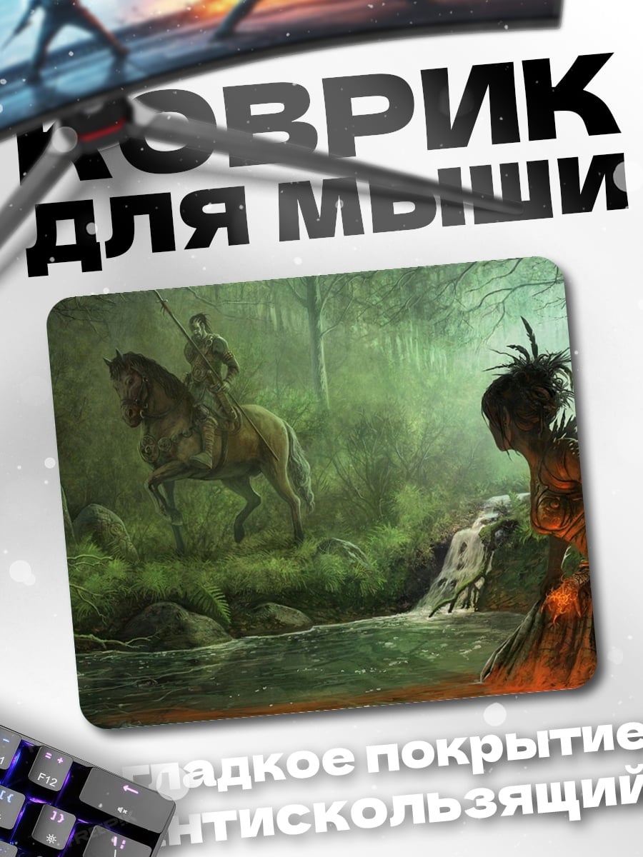 Коврик Лесная встреча