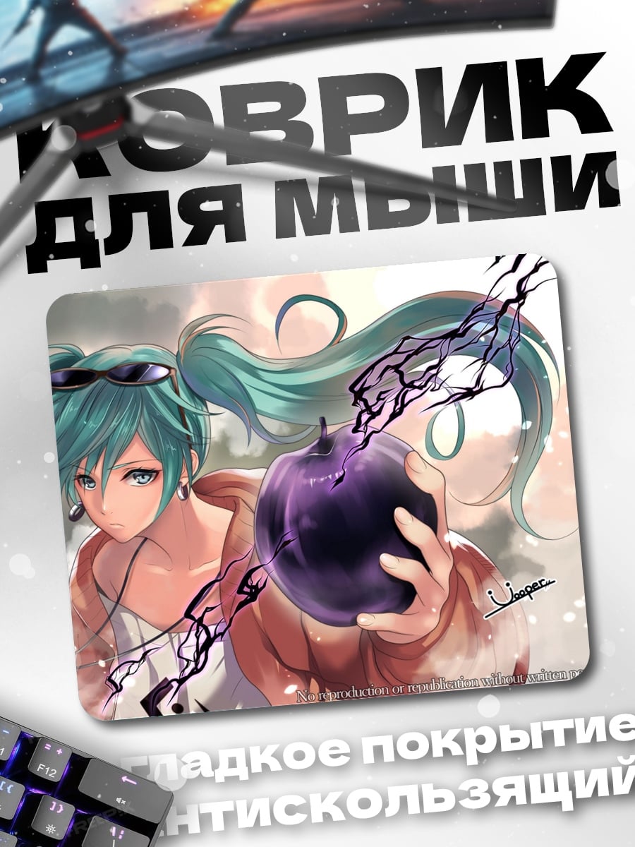 Коврик Аниме девушка магия