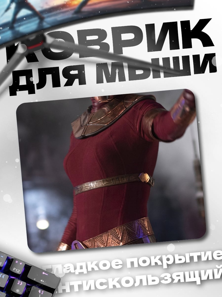 Коврик Женщина в костюме