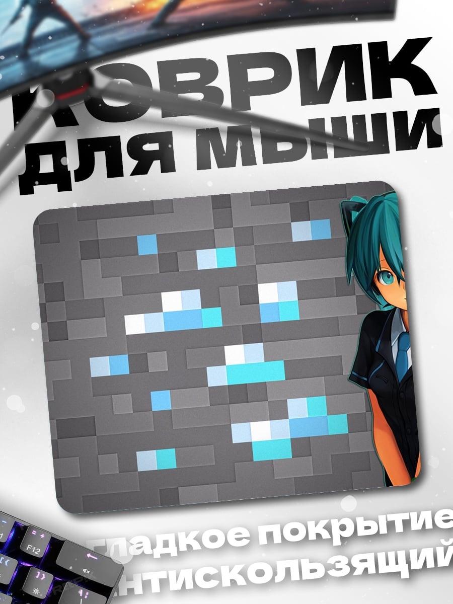 Коврик Аниме девушка Minecraft