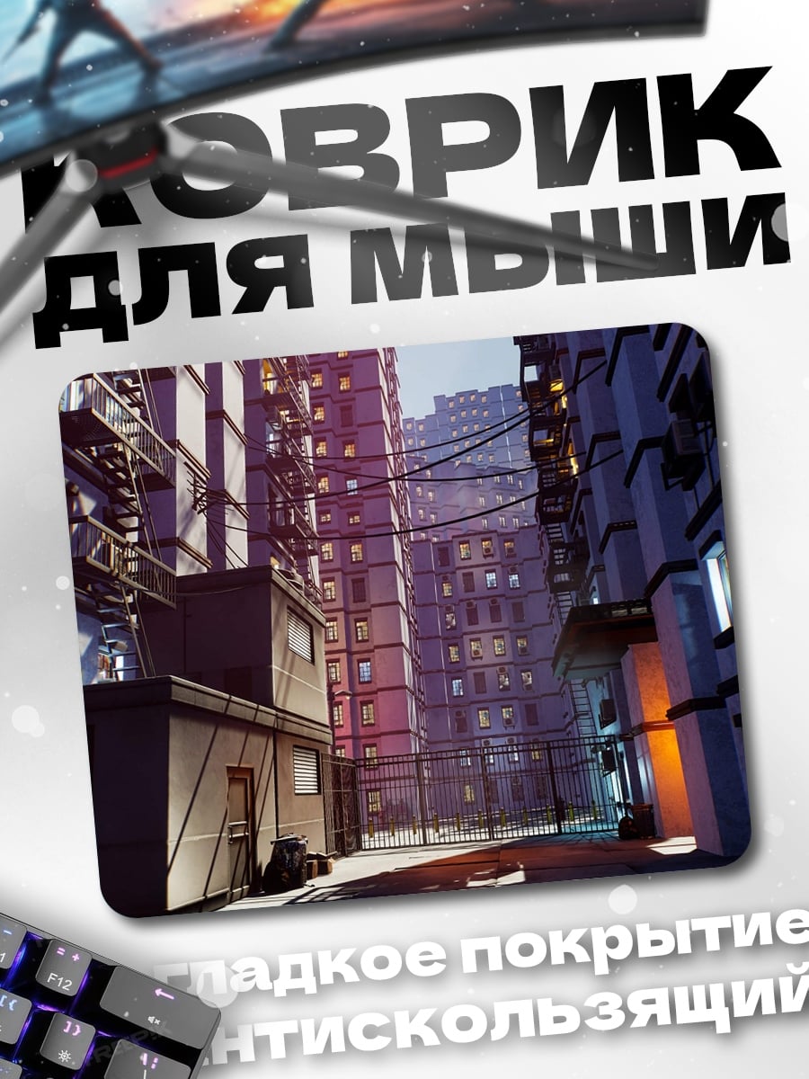 Коврик Киберпанк улица