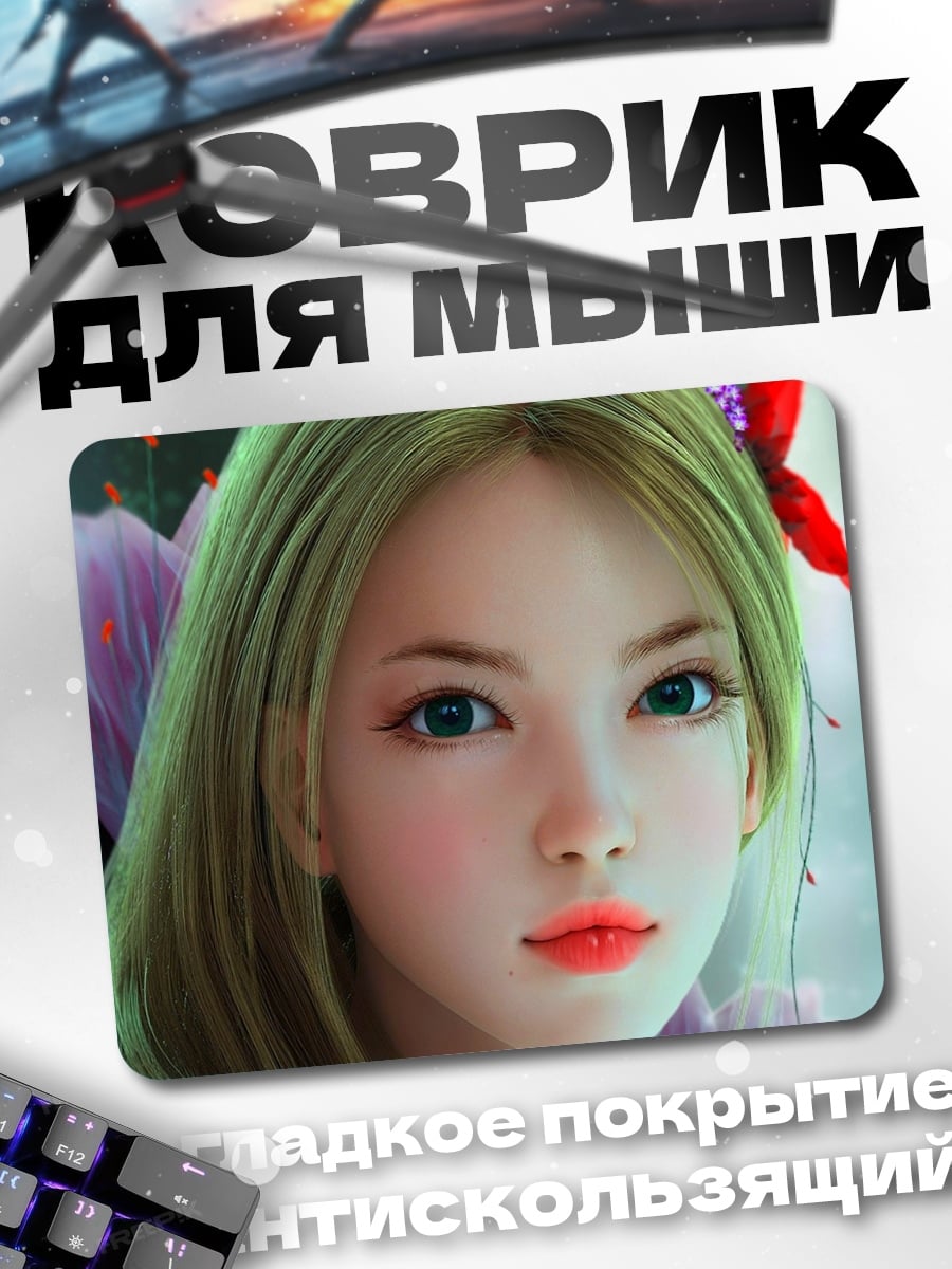 Коврик аниме девушка