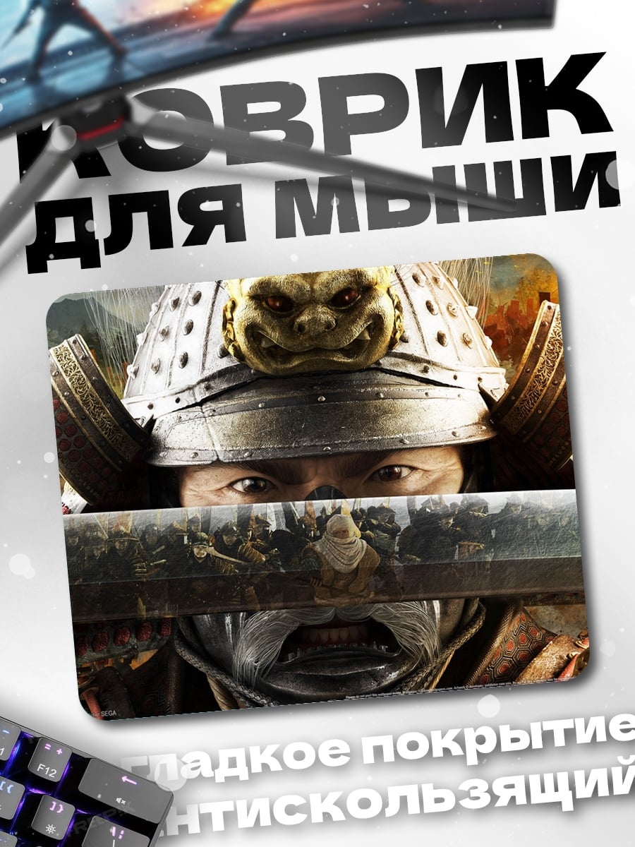 Коврик самурай с катаной