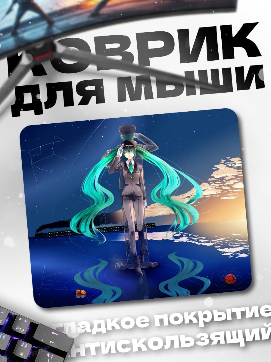 Коврик девушка с волосами