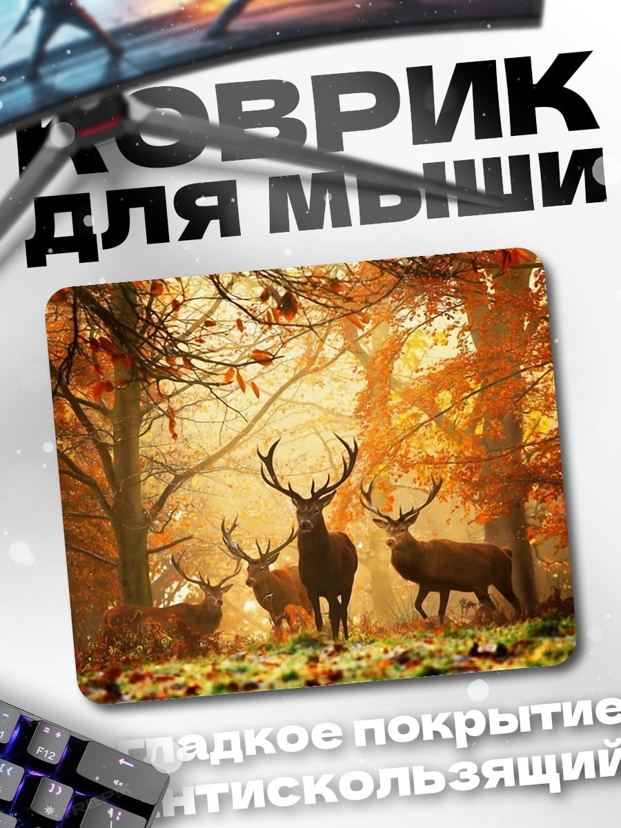 Коврик олень в лесу