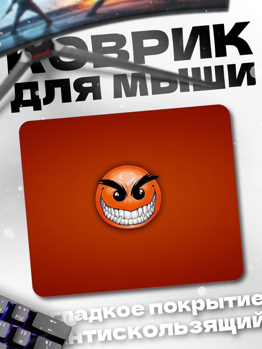 Коврик злой смайлик