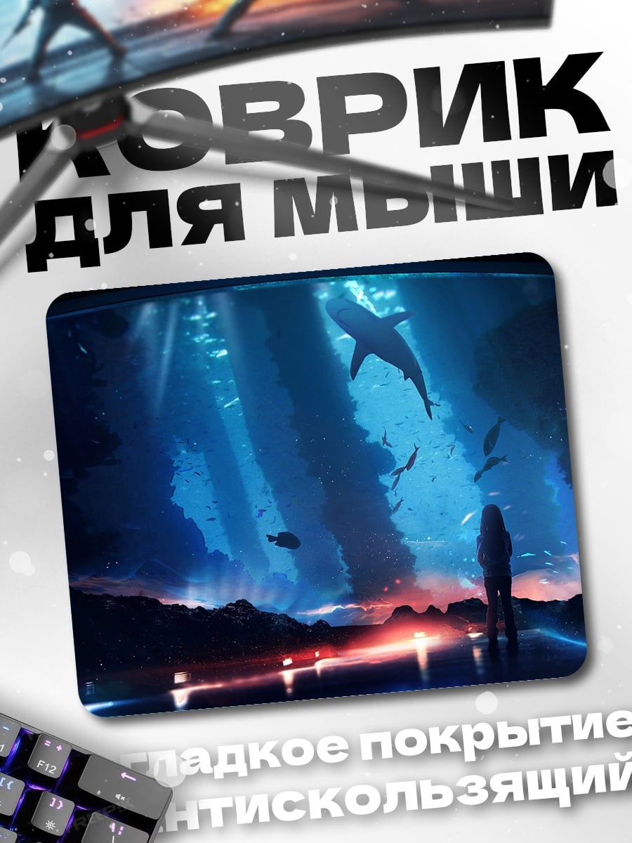 Коврик Девушка под водой