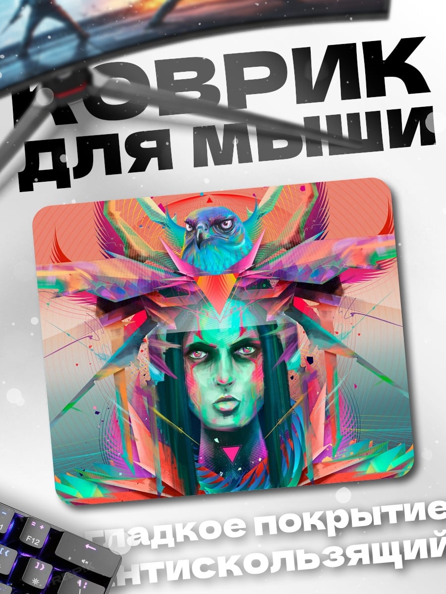 Коврик яркий футуристический портрет