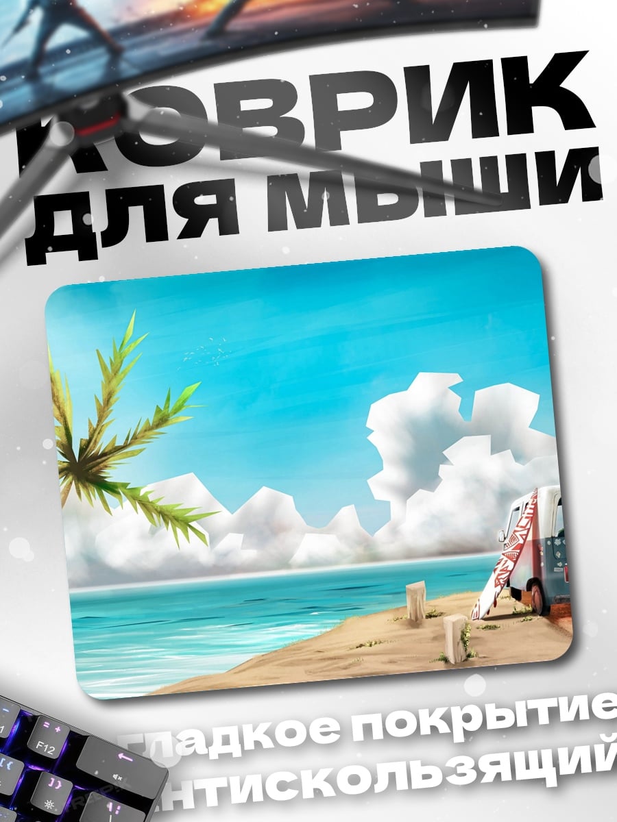 Коврик пляж с пальмой и фургоном
