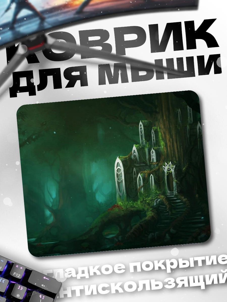 Коврик заколдованный лес с башнями