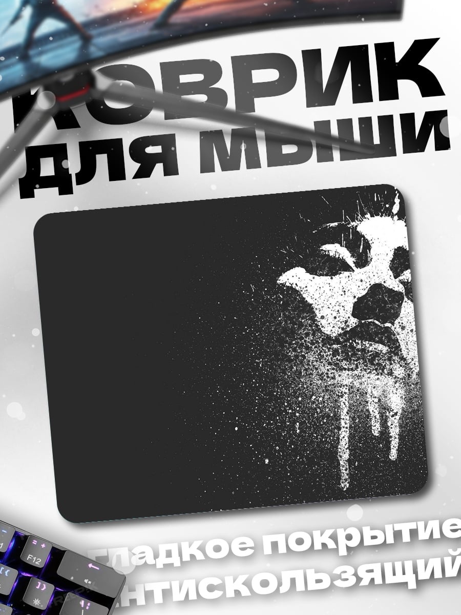 Коврик Белый клоун лицо