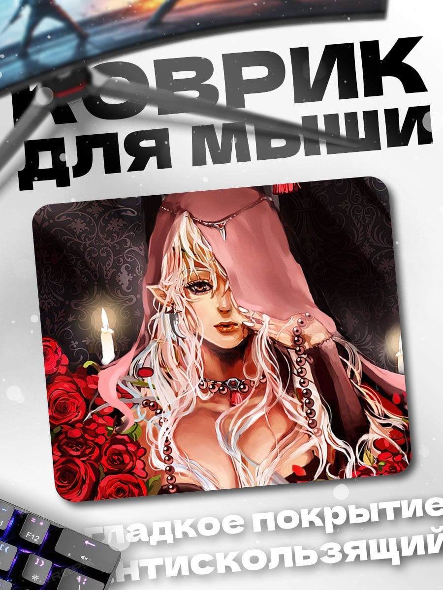 Коврик девушка эльф с розами