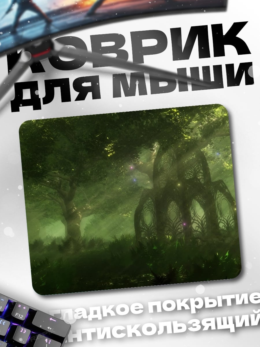 Коврик Лесной дух