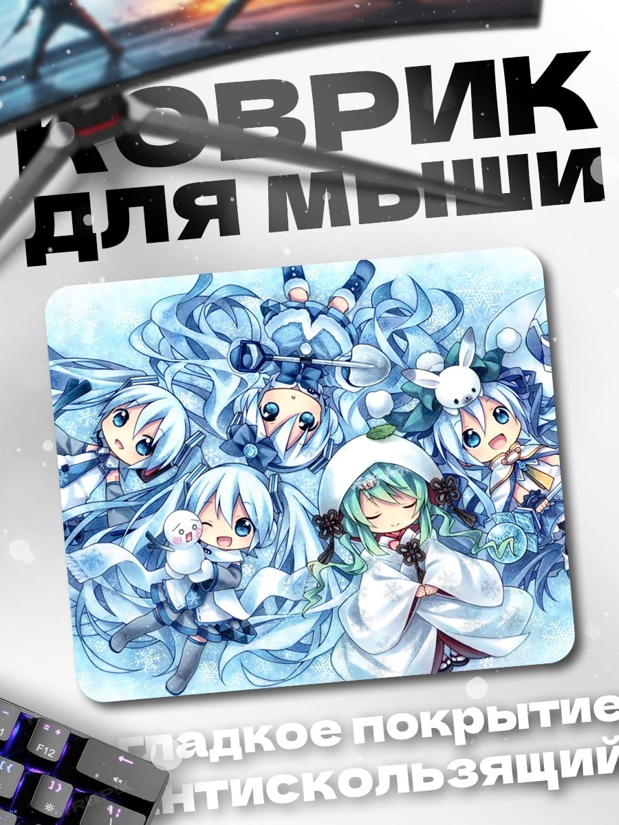Коврик Снежные девушки