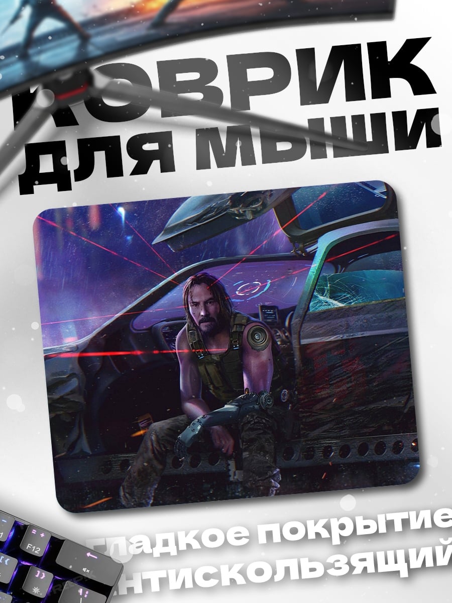 Коврик Киберпанк девушка в машине