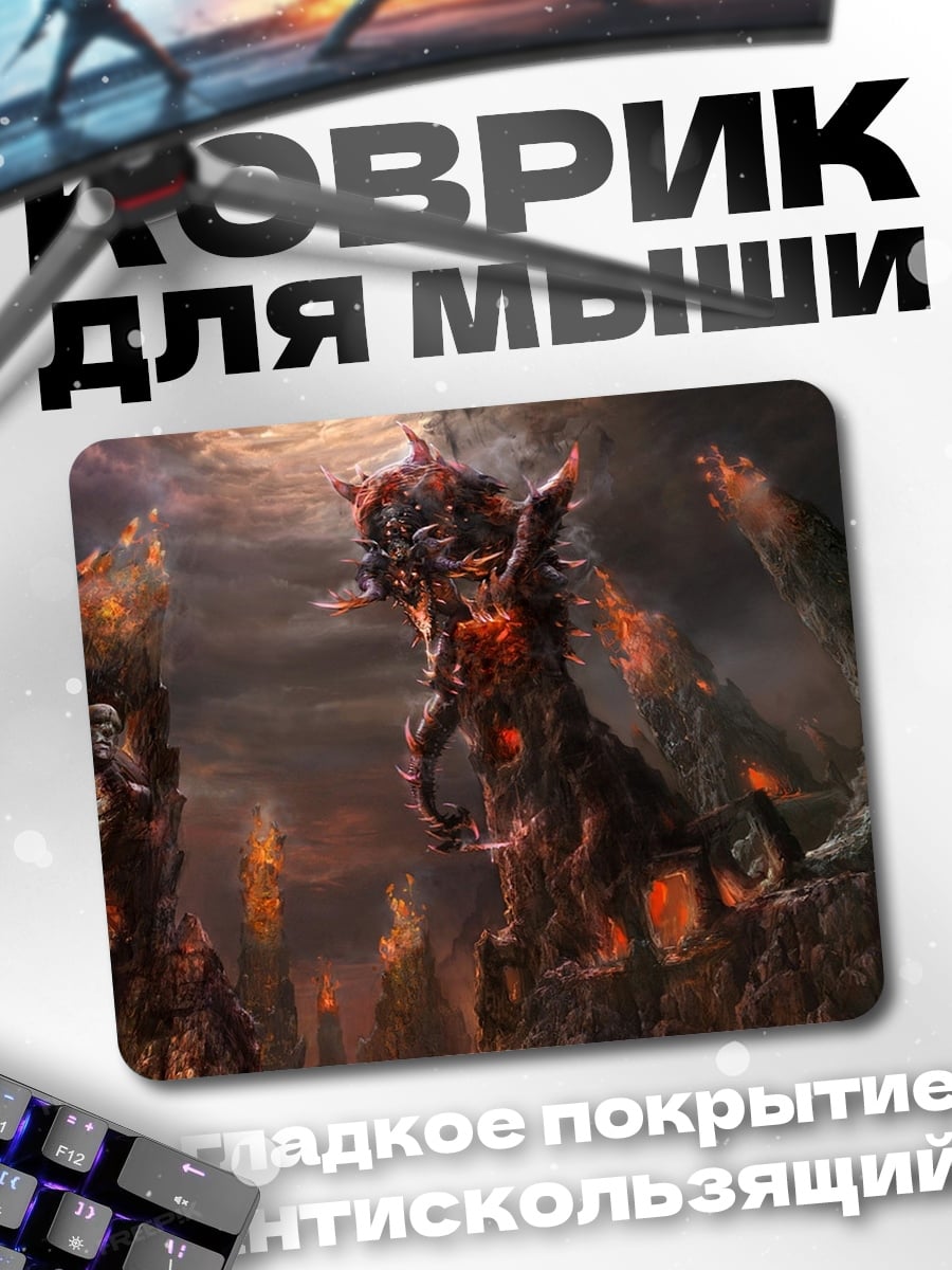 Коврик Огненный дракон