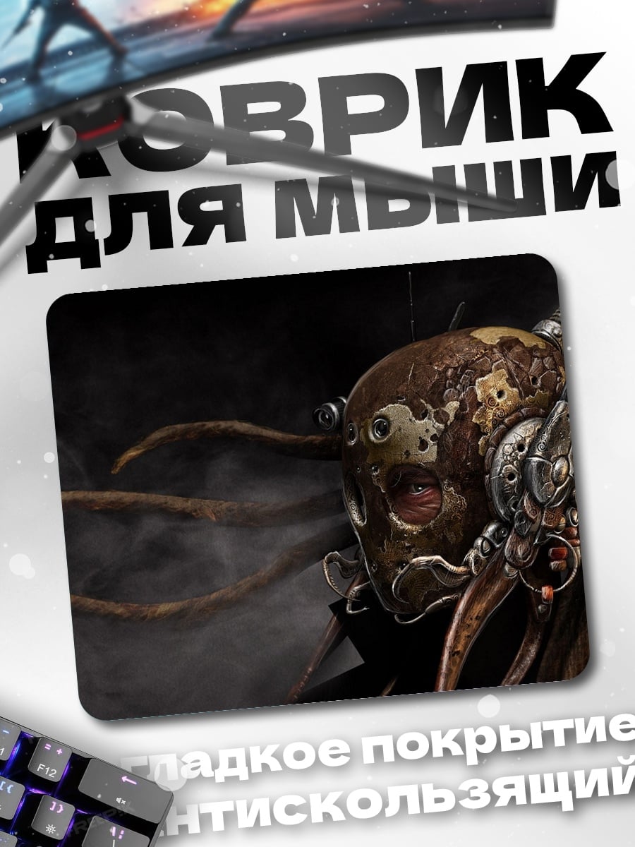 Коврик Странный механизм
