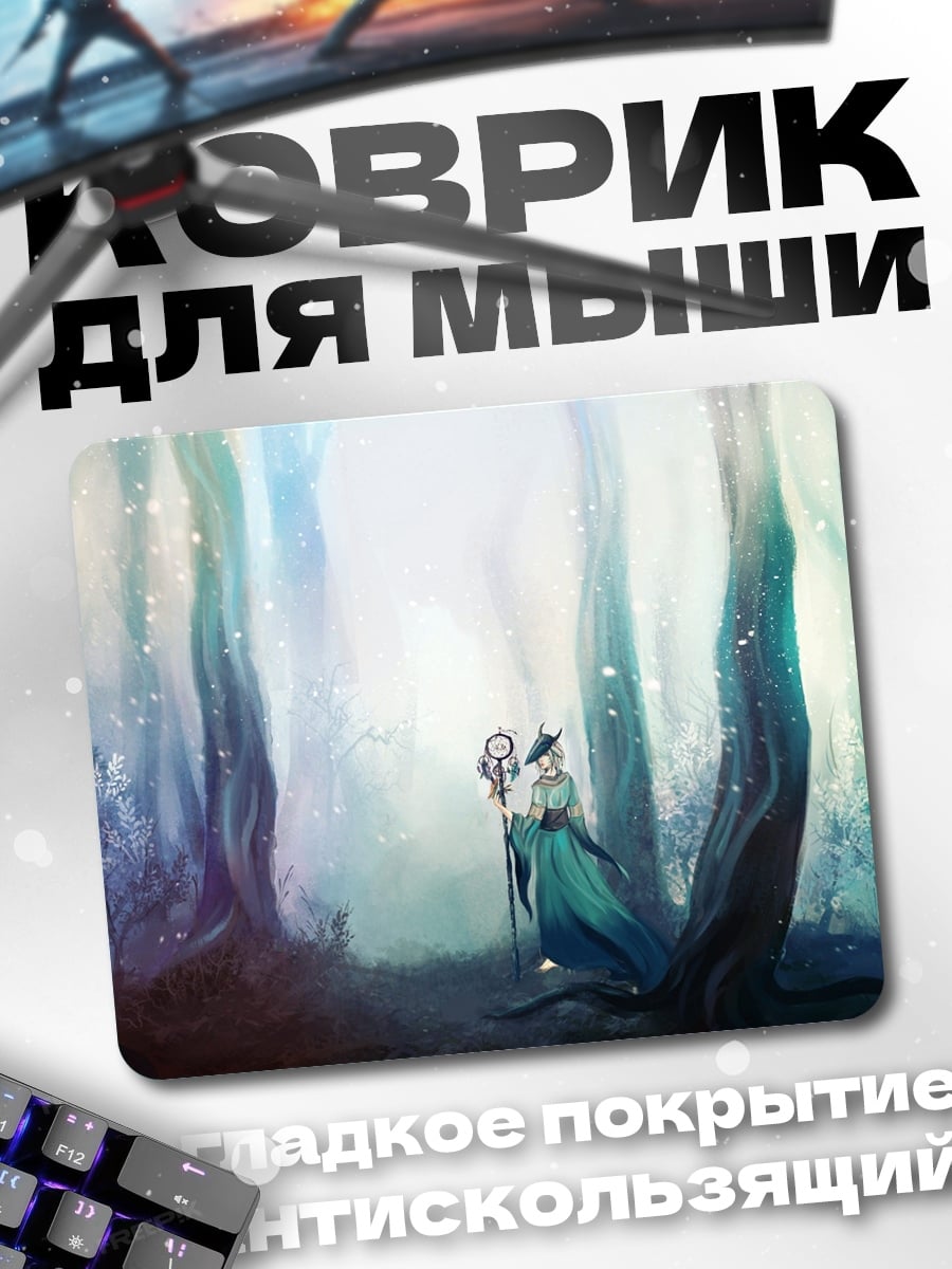 Коврик Девушка в лесу