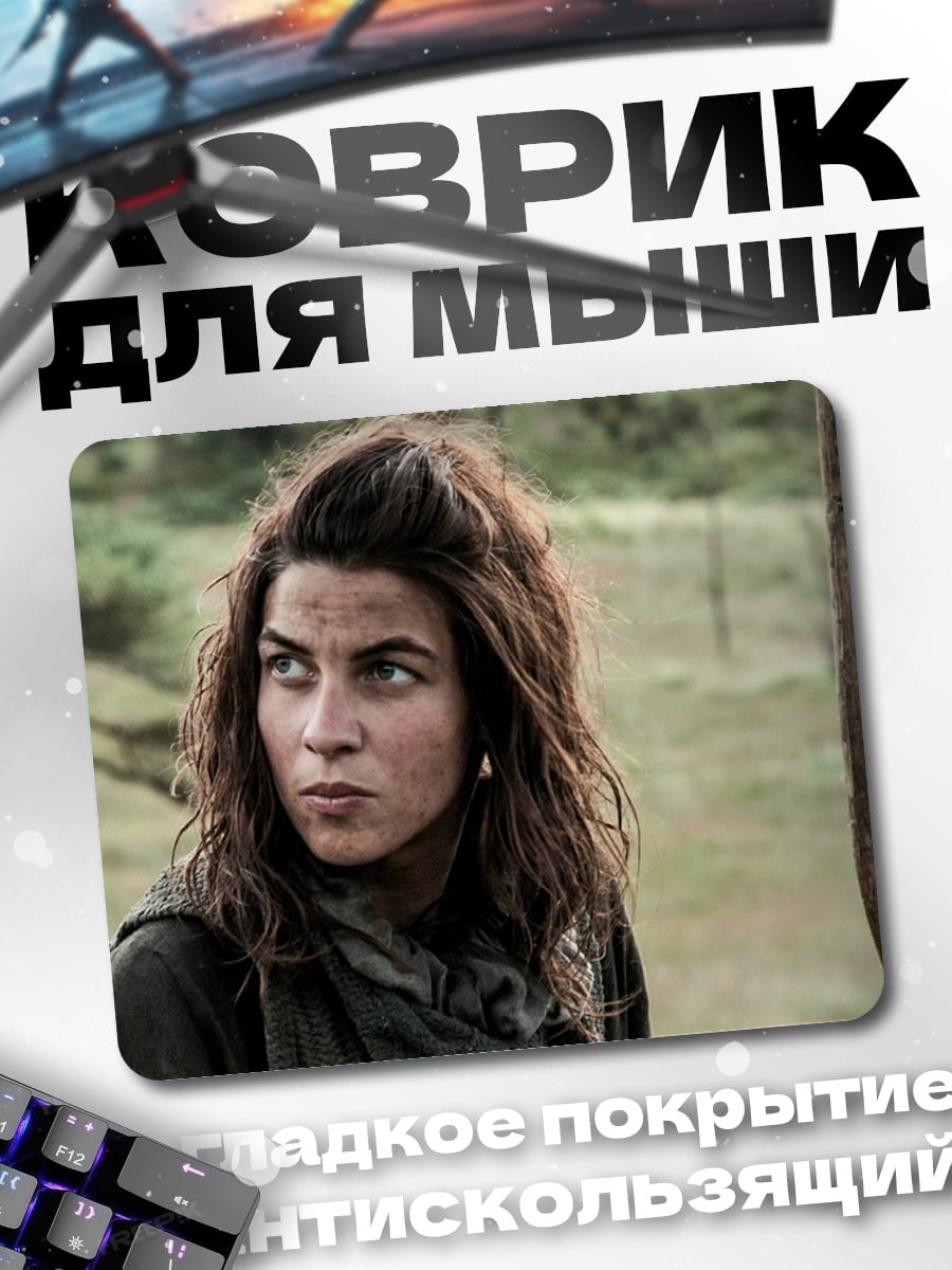 Коврик Девушка в походе