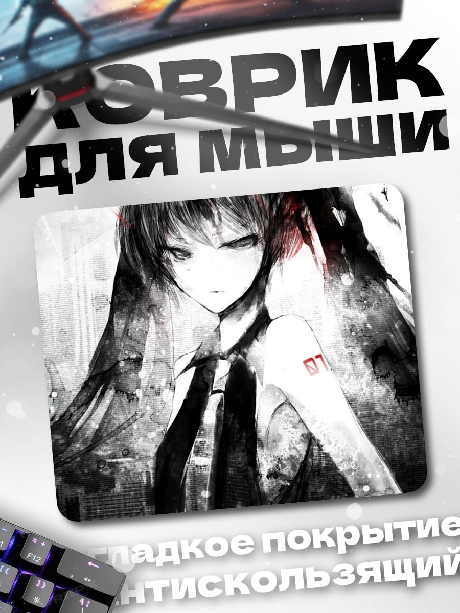 Коврик аниме девушка 01