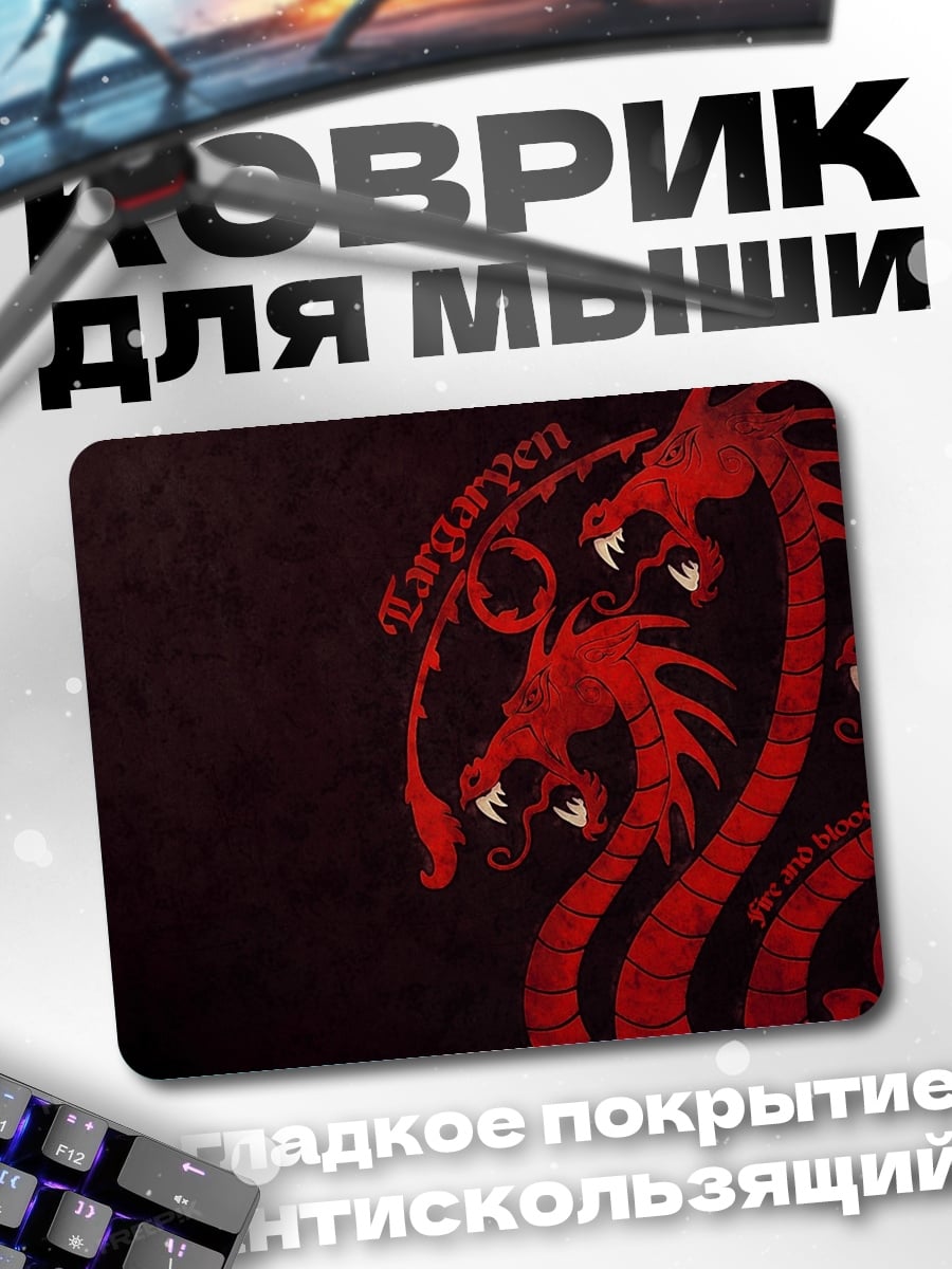 Коврик красный дракон герб