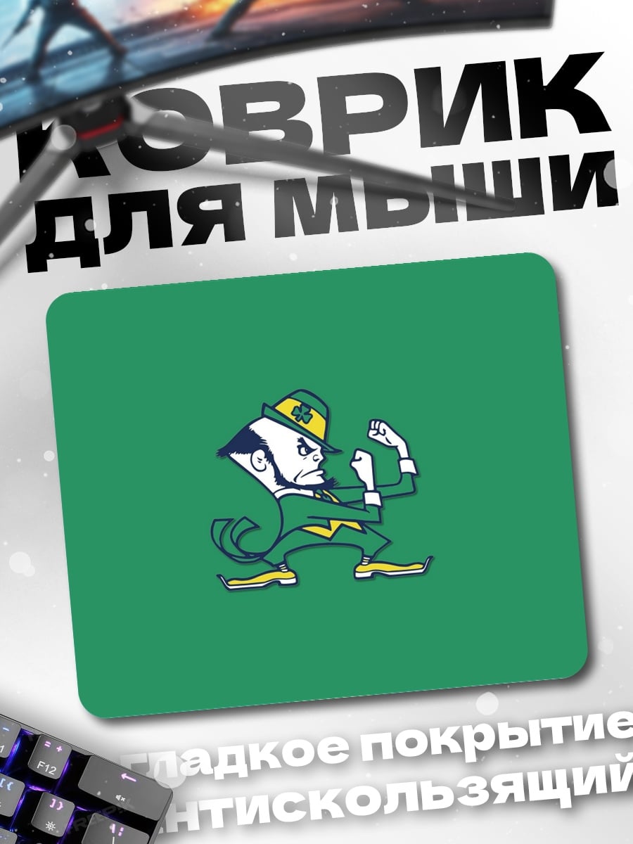 Коврик талисман лепрекон