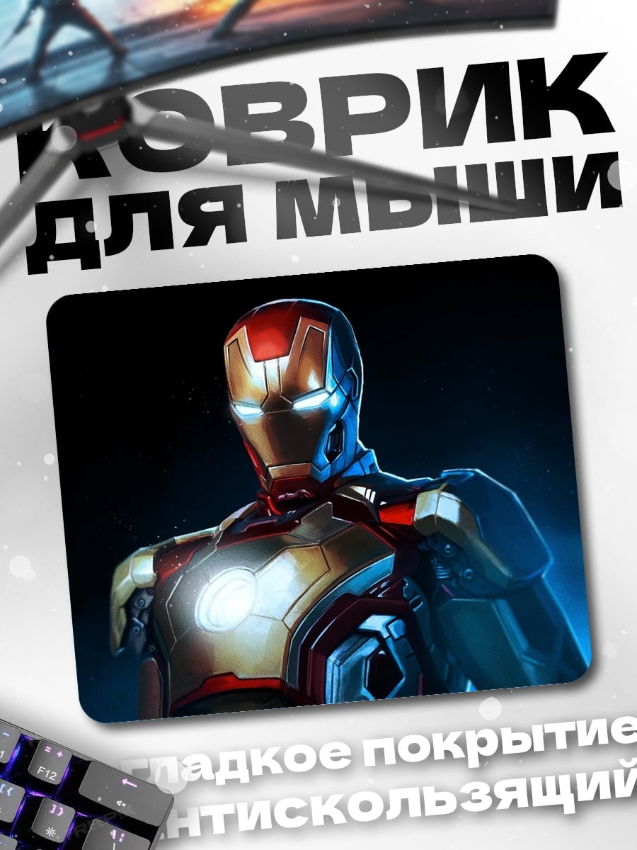 Коврик Железный человек портрет