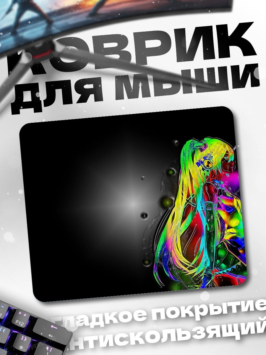 Коврик яркая аниме девушка