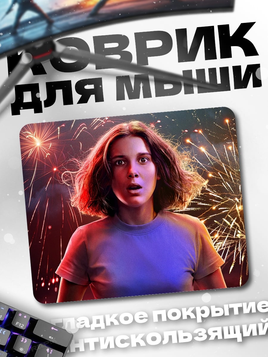 Коврик Девушка Один