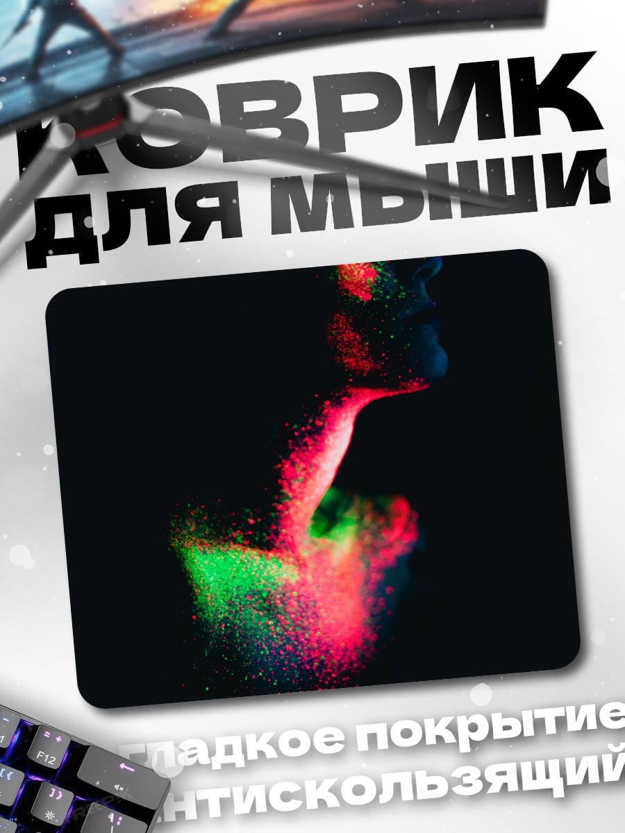 Коврик Неоновое лицо