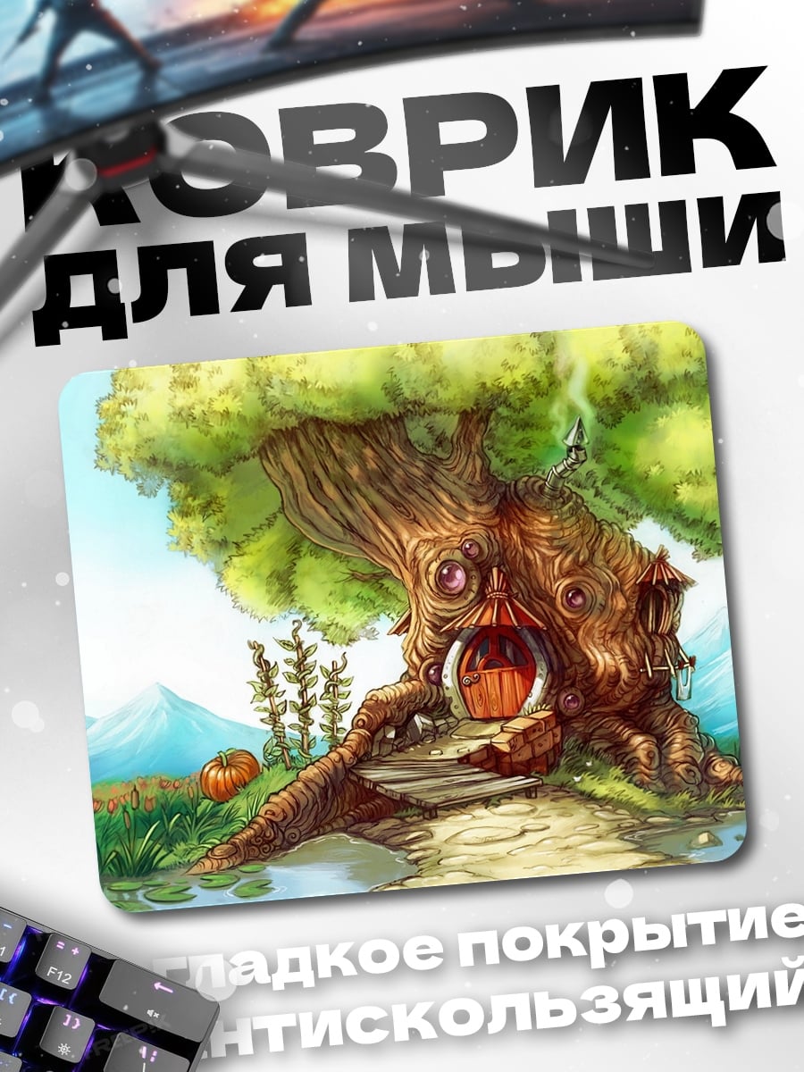 Коврик Дом в дереве