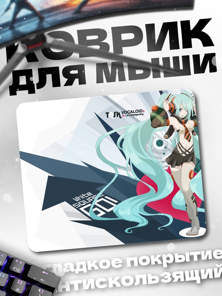 Коврик Аниме девушка Мику