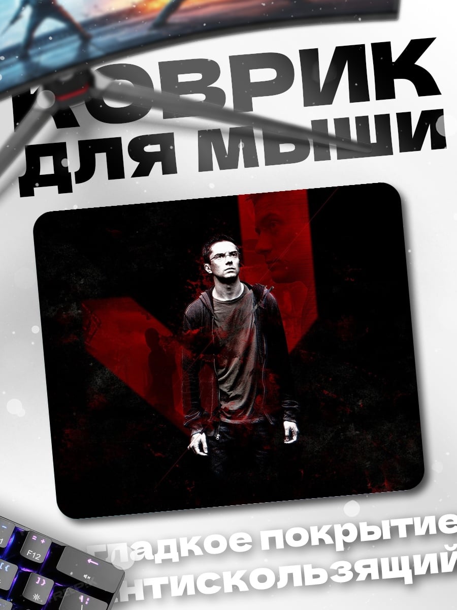 Коврик Мужчина в красном