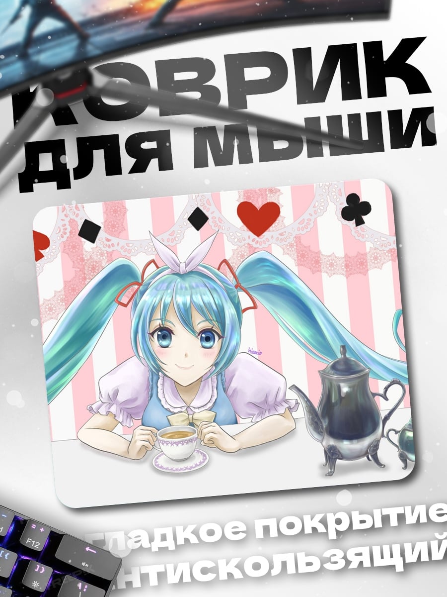 Коврик Аниме чайная церемония