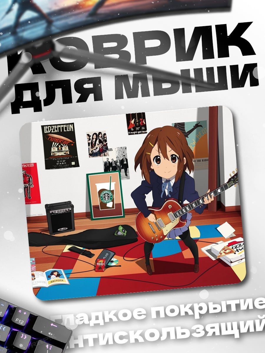 Коврик Девочка с гитарой