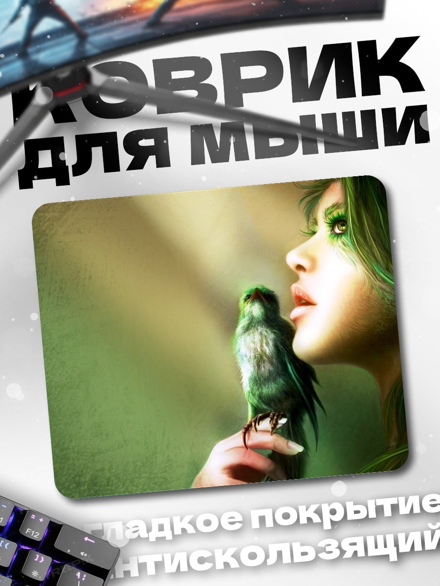Коврик Девушка и птица