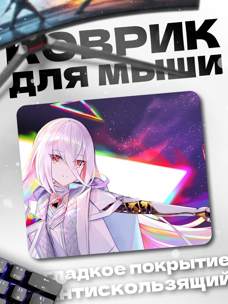 Коврик Аниме девушка космос