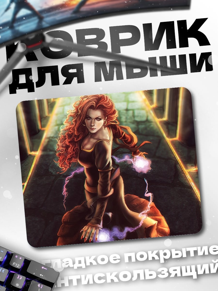 Коврик Девушка с молниями