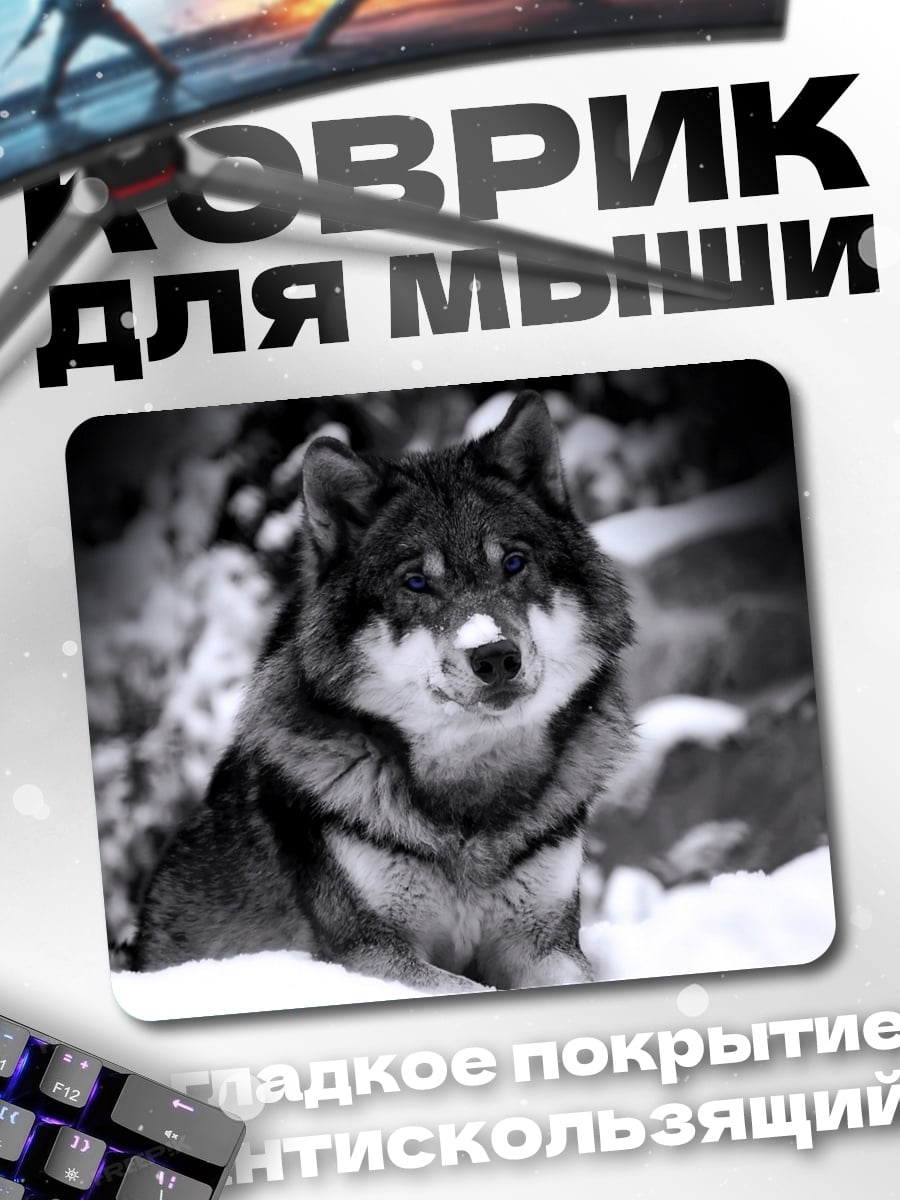Коврик Волк в снегу