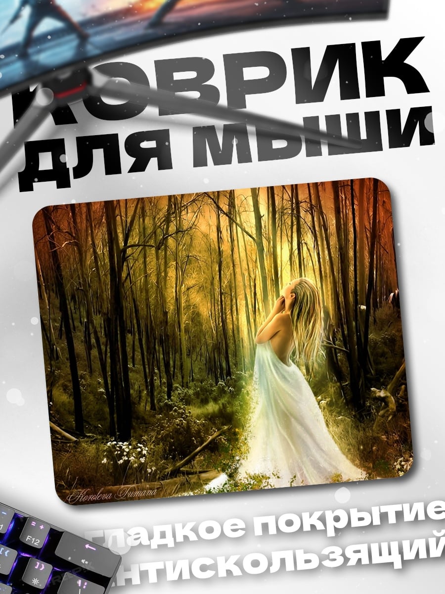 Коврик Белка на ветке