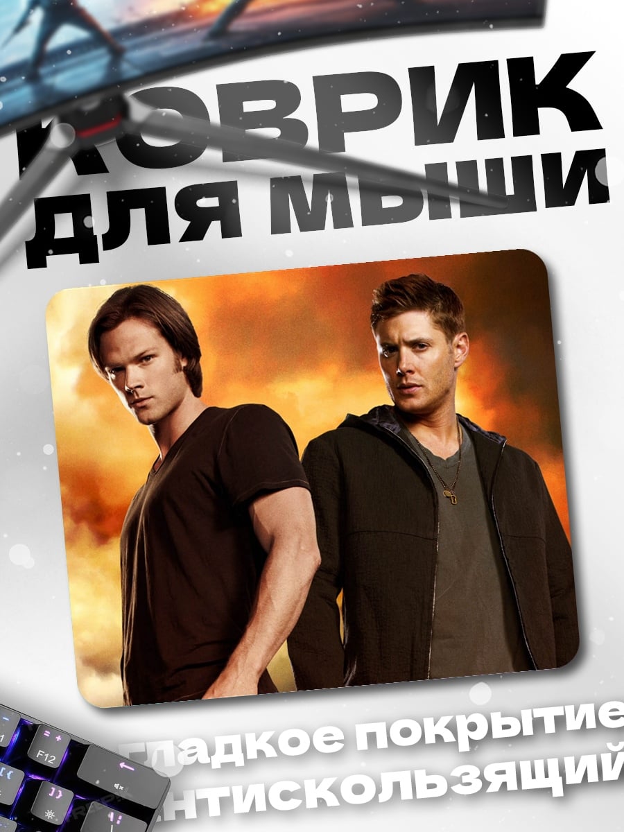 Коврик Две женщины