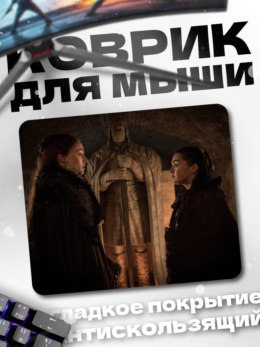 Коврик Черный кот в воде