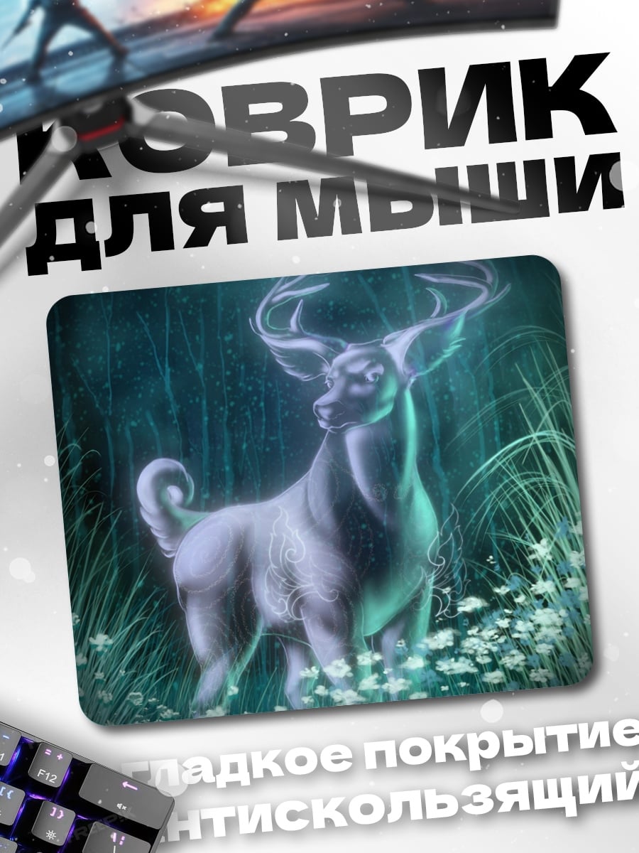 Коврик Светящийся олень