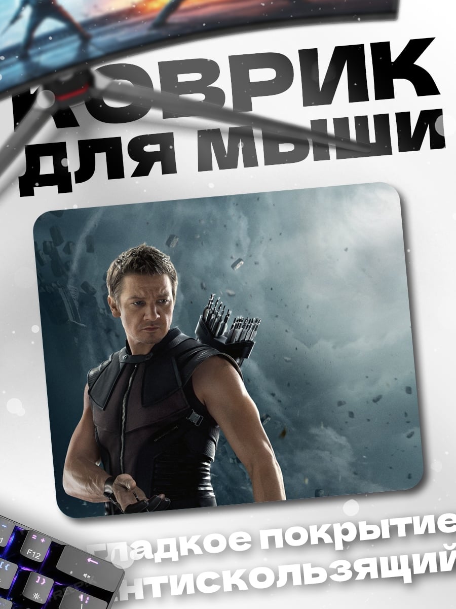 Коврик Соколиный глаз