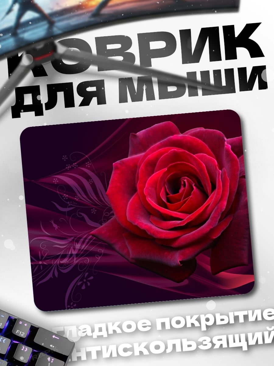 Коврик красная роза бархат