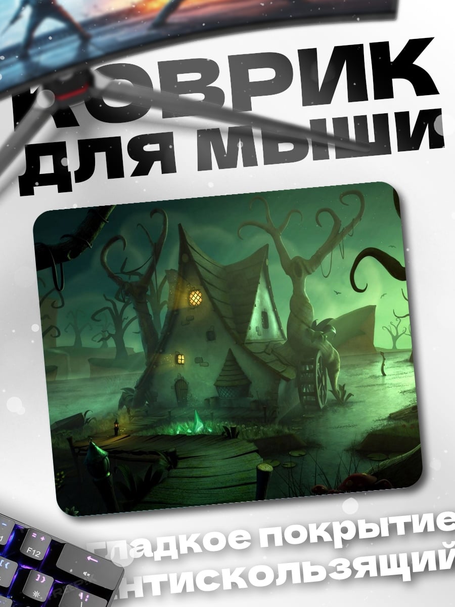 Коврик мрачная хижина