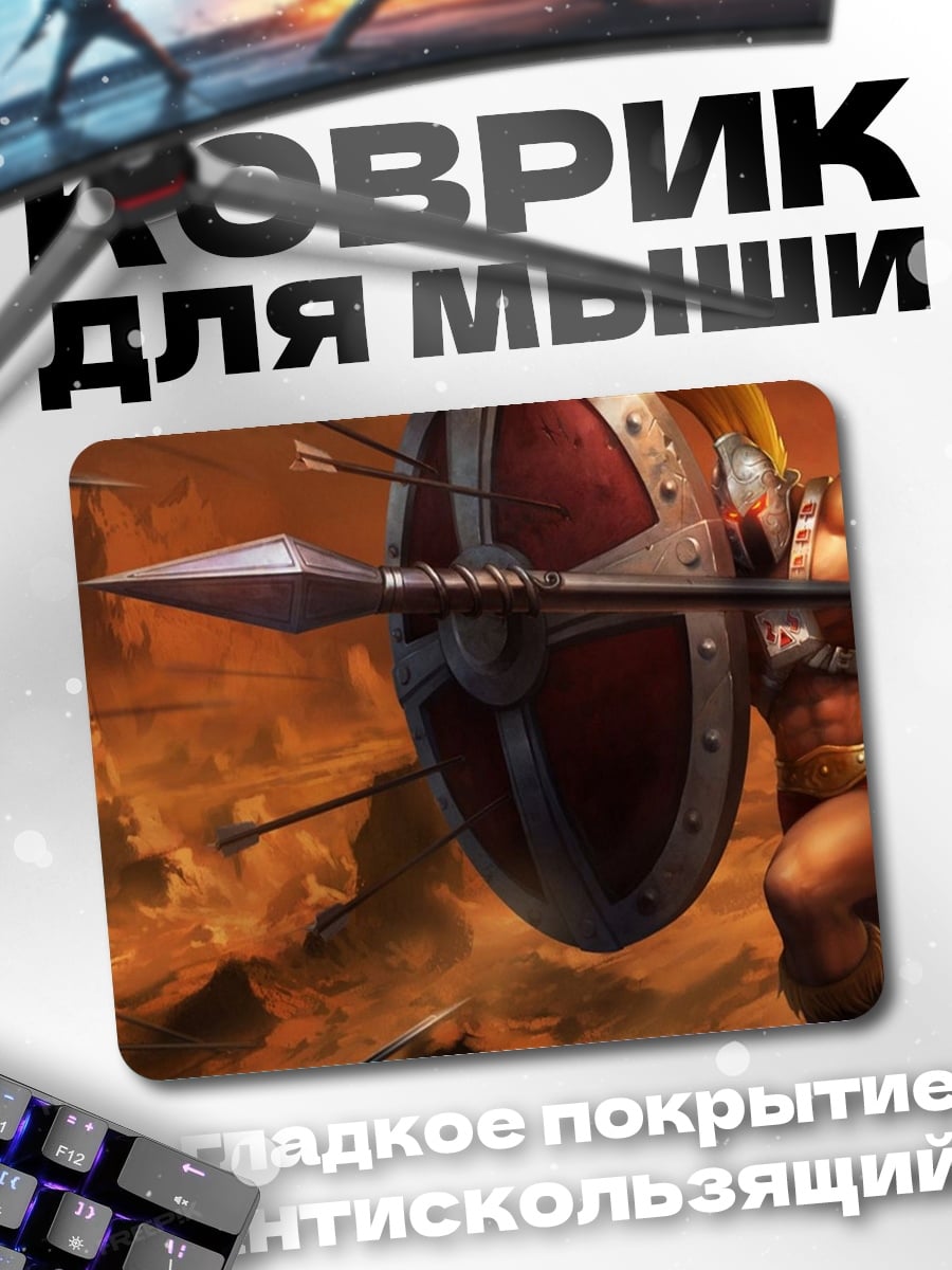 Коврик воин щит стрелы