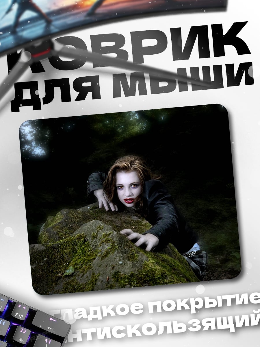 Коврик девушка ползет камень