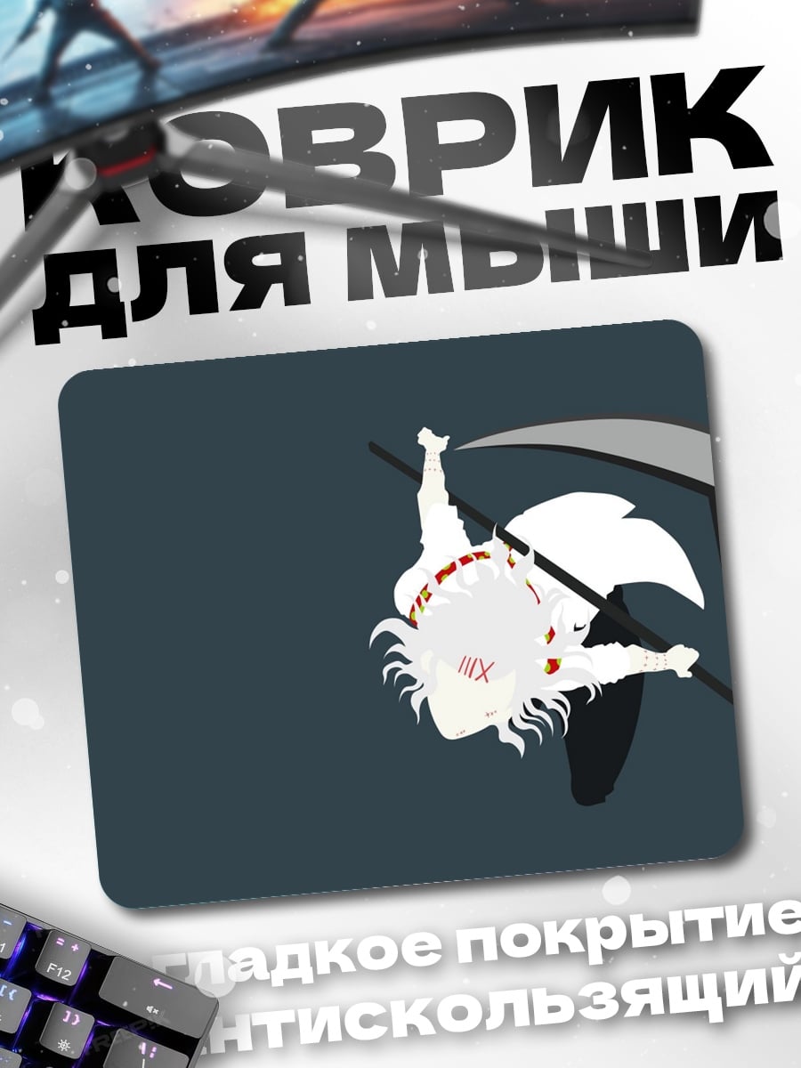 Коврик Девушка с косой