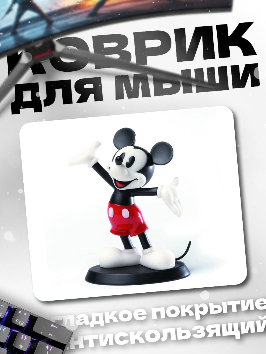 Коврик Микки Маус